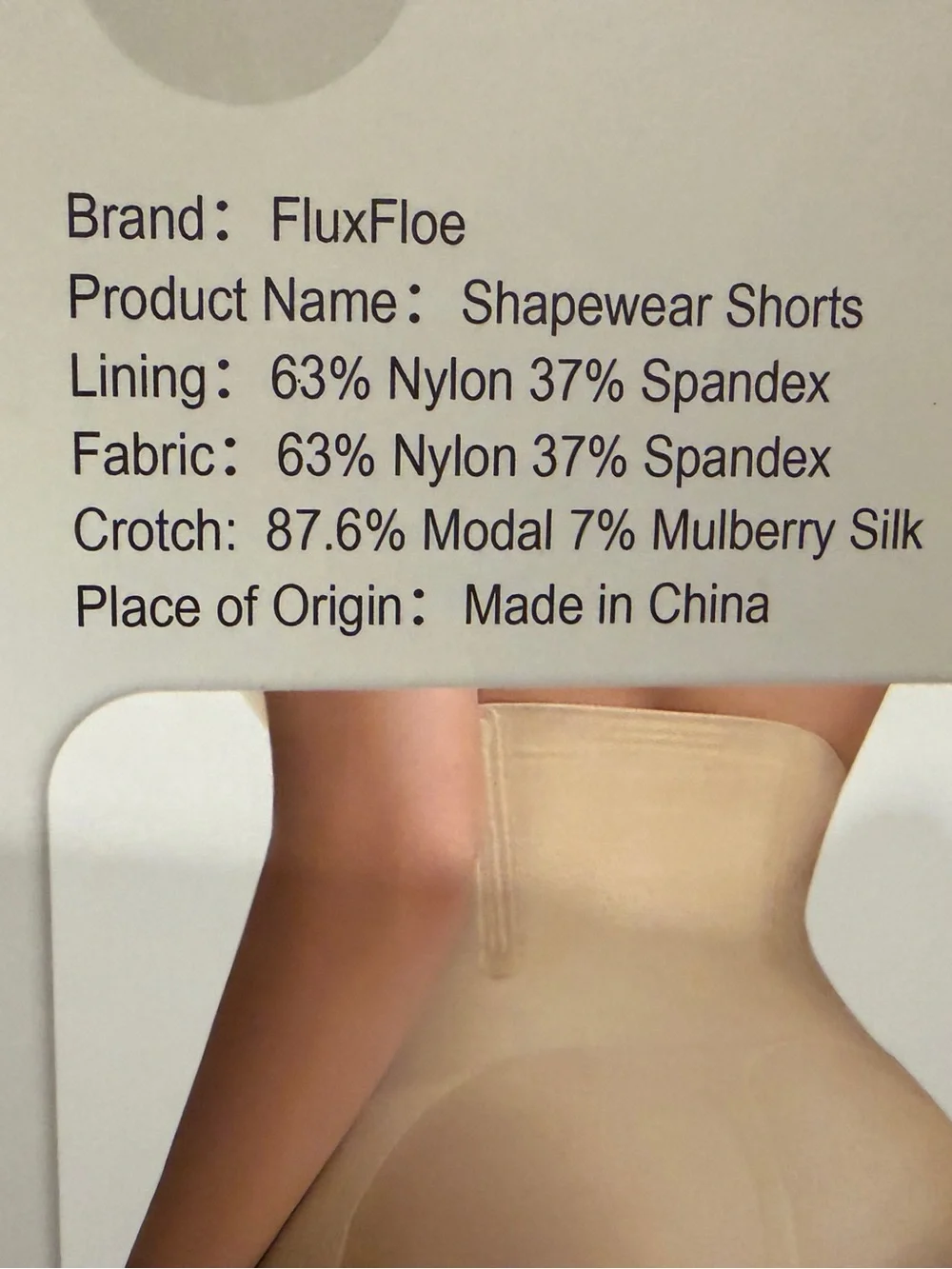 High-Waisted‎ Shapewear Shorts in Nude - Tummy control Size M & L for Ladies